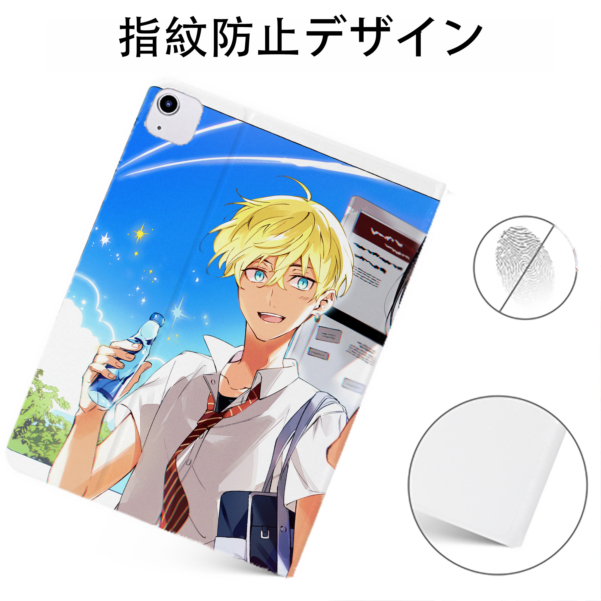 （画像用） 東京リベンジャーズ Tokyo Revengers IPadケース ペンホルダー付き ブックスタイルデザイン